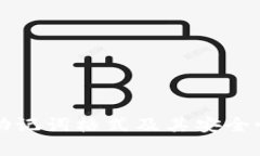 钱包助记词格式及其安全
