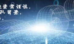 如何在TP钱包上购买新发行