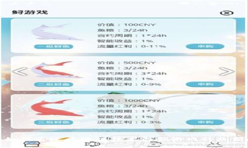 腾讯如何通过区块链技术引领游戏行业新趋势