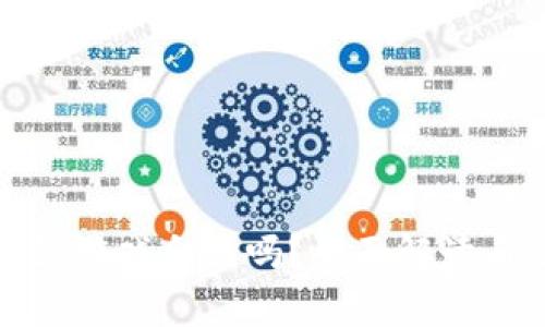 国内区块链游戏合法吗？全面解读与法律风险