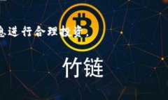 bib如何在TP钱包中存入US
