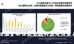 区块链在金融证券领域的