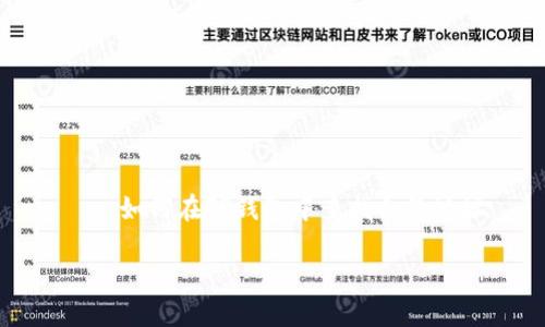 

    如何在TP钱包中查找合约地址



如何在TP钱包中查找合约地址