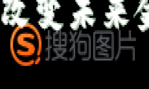 数字金融与区块链：改变未来金融格局的双重力量