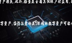   如何找回TP钱包忘记的支