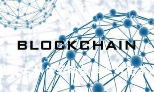 区块链技术如何驱动金融业的变革与创新