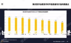 区块链游戏设计的价值与