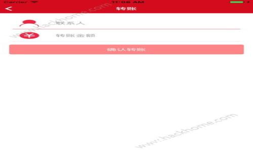 探索新梧区块链供应链金融平台的未来潜力