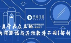 思考一个易于大众且的 