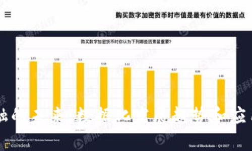 区块链金融的未来：数据化发展趋势和应用前景解析