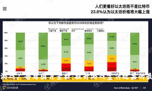 区块链游戏广告牌图片素材：提升游戏宣传效果的最佳选择