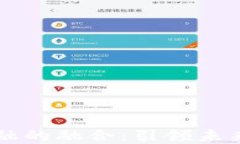 区块链与金融的融合：引