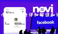 关于“DTA能转到TP钱包吗”
