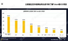 智能金融与区块链技术专