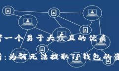 思考一个易于大众且的优