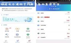 baioti2023年最佳可出售装备