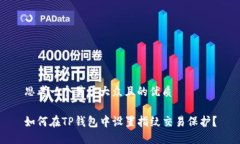 思考一个易于大众且的优