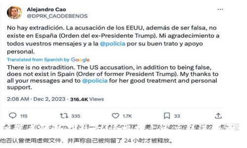 biao ti区块链技术在金融领域的优势解析/biao ti  
区块链,金融科技,去中心化,智能合约/guanjianci  

### 内容主体大纲

1. **引言**
   - 区块链技术简介
   - 区块链与金融领域的关系

2. **区块链技术的基本概念**
   - 区块链的定义
   - 区块链的工作原理
   - 加密货币与区块链的关系

3. **区块链在金融领域的优点**
   - 去中心化
   - 透明性和安全性
   - 提高效率与降低成本
   - 避免欺诈行为
   - 智能合约的应用

4. **区块链在金融应用中的实例**
   - 国际支付
   - 资产管理
   - 贷款与借贷平台
   - 保险业变革

5. **区块链在金融领域的挑战**
   - 法规与合规性
   - 技术成熟度
   - 安全性问题
   - 用户接受度

6. **未来展望与发展趋势**
   - 区块链与传统金融的结合
   - 新兴技术的发展影响
   - 区块链技术的普及

7. **总结**
   - 区块链的发展前景
   - 对金融行业的潜在影响

---

### 引言

随着科技的飞速发展，区块链技术作为一项革新性的技术，正在深刻改变传统金融行业的运作方式。区块链不仅具有去中心化、透明性和安全性等优点，还能有效降低成本，提高交易效率，从而为金融行业带来新的机遇与挑战。

### 区块链技术的基本概念

区块链的定义

区块链是一种分布式账本技术（DLT），能够在没有中央管理系统的情况下，确保数据记录的安全和不可篡改。通过使用密码学技术，区块链能够确保交易的透明性和用户身份的安全性。

区块链的工作原理

区块链的核心功能是将交易信息记录在多个节点上，这些信息以“区块”的形式存储，并通过“链”相连。每当有一笔新交易发生，就会生成一个新的区块，所有参与节点都会更新各自的账本，以此确保数据的同步与一致性。

加密货币与区块链的关系

加密货币是区块链技术的重要应用之一。比特币、以太坊等数字货币的创建与交易都是基于区块链技术的。加密货币通过去中心化的方式消除了中介的需求，进一步推动了金融创新。

### 区块链在金融领域的优点

去中心化

区块链技术最大的优势之一是去中心化。传统金融系统通常依赖于中央机构，如银行和支付处理方，来管理和验证交易。而区块链则通过分布式网络的方式，消除了对中央权威的依赖，使得每个用户都是网络的一部分，保障了交易的独立和安全。

透明性和安全性

区块链的透明性使得所有交易在网络中是公开且可追溯的，这减少了欺诈行为的发生。由于交易记录一旦加入区块链就无法更改，确保了数据的安全性和完整性。同时，区块链技术使用密码学方法加密用户的身份信息，进一步保护了用户的隐私。

提高效率与降低成本

传统金融交易通常需要经过多个中介环节，例如银行、支付网络等，这导致了交易的延迟以及高昂的费用。而区块链可以直接实现点对点的交易，省去中介环节，从而大幅提高交易速度，降低交易成本。

避免欺诈行为

在传统金融环境中，身份伪造和交易欺诈事件屡见不鲜。而区块链通过其不可篡改的特性，为交易提供了信任基础。每个交易都是可验证和可追溯的，这在一定程度上防止了金融欺诈的发生。

智能合约的应用

智能合约是区块链技术的一项创新应用。它们是自动执行的合约，能够在特定条件下自动执行交易，减少了人为干预和执行时间。智能合约在贷款、保险和资产管理等领域展现出了巨大的潜力。

### 区块链在金融应用中的实例

国际支付

利用区块链技术进行国际支付可以显著缩短交易时间，并降低交易成本。传统的国际支付往往需要数天的处理时间，且需要支付高额的手续费。而区块链技术的运用，可以实现几乎实时的跨国转账。

资产管理

区块链同样在资产管理领域展现出了广泛的应用潜力。通过智能合约，资产的购买和出售可以实现自动化处理，极大提高了效率。此外，区块链的透明性也有助于提高投资者的信心。

贷款与借贷平台

区块链技术能够为借贷市场提供更为高效和安全的解决方案。通过去中心化的信用评估系统，借贷双方可以直接沟通，消除传统银行的中介角色，降低借贷成本。

保险业变革

区块链在保险行业可以通过智能合约自动执行保险索赔、理赔流程。这种方式不仅提高了处理的效率，还减少了在索赔过程中可能出现的欺诈行为。

### 区块链在金融领域的挑战

法规与合规性

尽管区块链技术在金融领域有诸多优势，但其法规与合规性问题依然是一个重大挑战。各国政府尚未形成统一的监管标准，如何在保障金融安全的同时鼓励技术创新，是各国监管机构面临的难题。

技术成熟度

区块链作为一项相对较新的技术，尚处于不断演进的阶段。如今的区块链技术在可扩展性和能效方面还存在不足，一些平台在承载大量交易时可能会出现性能瓶颈。此外，各金融机构在技术实施上也需要进行大量的研发和投入。

安全性问题

尽管区块链技术本身具有较高的安全性，但其应用环境的安全性仍需重视。黑客攻击、欺诈行为以及智能合约中的漏洞可能会导致巨大的财务损失。例如，某些去中心化金融（DeFi）项目的安全漏洞被黑客攻击，导致用户资产被盗，给予公众带来了不安。

用户接受度

区块链技术尽管展现出巨大的潜力，但用户的接受程度却相对较低。许多用户对这一技术仍然感到陌生和不安。在这一过程中，金融科技公司需要通过教育和宣传来提升用户对区块链的认知与信任。

### 未来展望与发展趋势

区块链与传统金融的结合

在未来，区块链技术与传统金融系统的结合将会是一个重要的发展趋势。金融机构可能会采用区块链技术来其内部流程，提升数据管理效率，实现更为灵活的金融服务。

新兴技术的发展影响

未来区块链技术的发展可能与其他新兴技术相结合，例如人工智能和大数据。这些技术的融合能够进一步提升金融服务的智能化水平，实现更为精准的风险管理和用户服务。

区块链技术的普及

随着技术的成熟与普及，区块链在金融领域的应用将变得更加深入。未来将会出现更多基于区块链技术的新兴金融产品和服务，推动行业的变革与创新。

### 总结

区块链的发展前景

综上所述，区块链技术在金融领域所展现出的优势无疑是巨大的。去中心化的结构、透明的交易方式以及高效的处理能力，都为金融行业的创新与发展带来了机遇。

对金融行业的潜在影响

然而，区块链技术在实际应用中也会面临一系列的挑战。因此，各方需积极探索合规、技术、安全与用户接受度的各方面问题，以实现区块链与金融行业的良性互动与发展。

---

### 相关问题

1. **区块链如何解决传统金融系统中的信任问题？**
2. **智能合约在金融交易中的具体应用场景有哪些？**
3. **区块链如何降低金融交易的风险？**
4. **区块链在国际贸易中的应用前景如何？**
5. **传统金融机构如何应对区块链带来的挑战？**
6. **区块链技术的未来发展趋势是什么？**
7. **如何提高用户对区块链的信任度和接受度？**

---

这个结构化的内容大纲以及相关问题和回答，能够帮助你深入理解区块链在金融领域的多种应用及其所带来的潜在影响。请根据上述主题进行更详细的描述以满足字数要求。