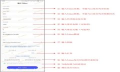 TP钱包BSD挖矿完整教程 -
