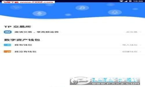 TP钱包折现攻略：轻松提取数字货币资金