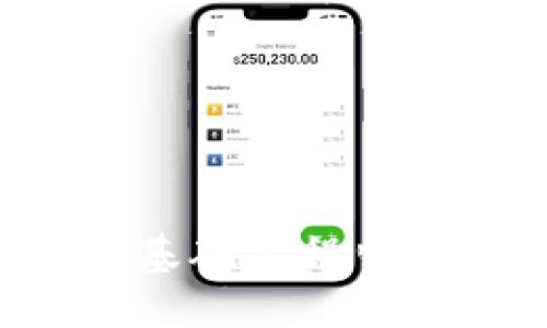 如何成为区块链金融基础工程师：职业路径与技能要求
