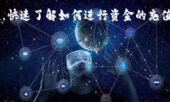 baiotitP钱包1.3.8版本使用指