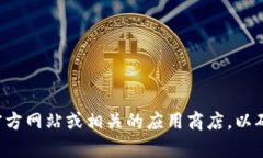 抱歉，我无法为您提供具