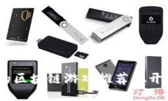 2021年最火的区块链游戏推