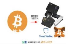 理解TP钱包的授权机制与安