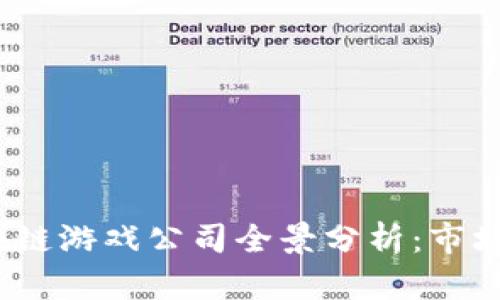 2023年国外区块链游戏公司全景分析：市场现状与未来趋势
