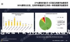 如何解决TP钱包无法下载的