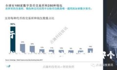 思考一个易于大众且的V