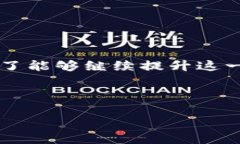 如何t p钱包同步功能，提
