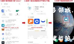   天津区块链平安金融招聘