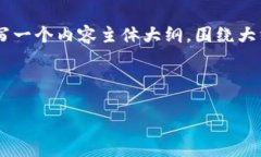 思考一个易于大众且的，