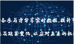 baioti区块链票据贸易金融