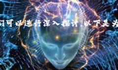 关于“TP钱包链接可以给别