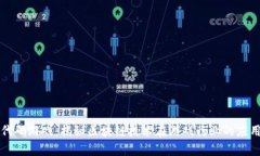 区块链代码游戏：揭秘区