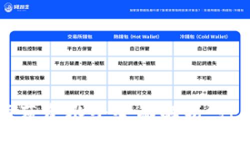 区块链游戏分析师薪资水平全面解析：行业现状与未来发展