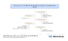 区块链与金融科技：推动