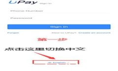 OPPO钱包应用：全方位解析