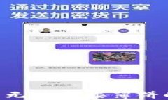 如何解决TP钱包无法连接薄