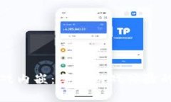 区块链游戏内嵌：革新游