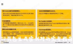  TP钱包生成密钥对的完整