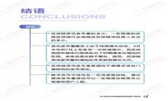 区块链游戏：快速赚钱的