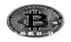 简单易懂的TP钱包注册教程