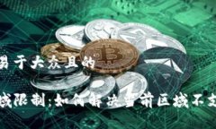 思考一个易于大众且的T