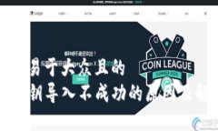 思考一个易于大众且的 