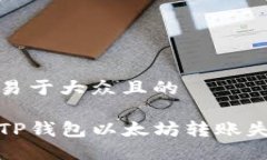 思考一个易于大众且的如
