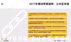 TP钱包行情同步功能详解：